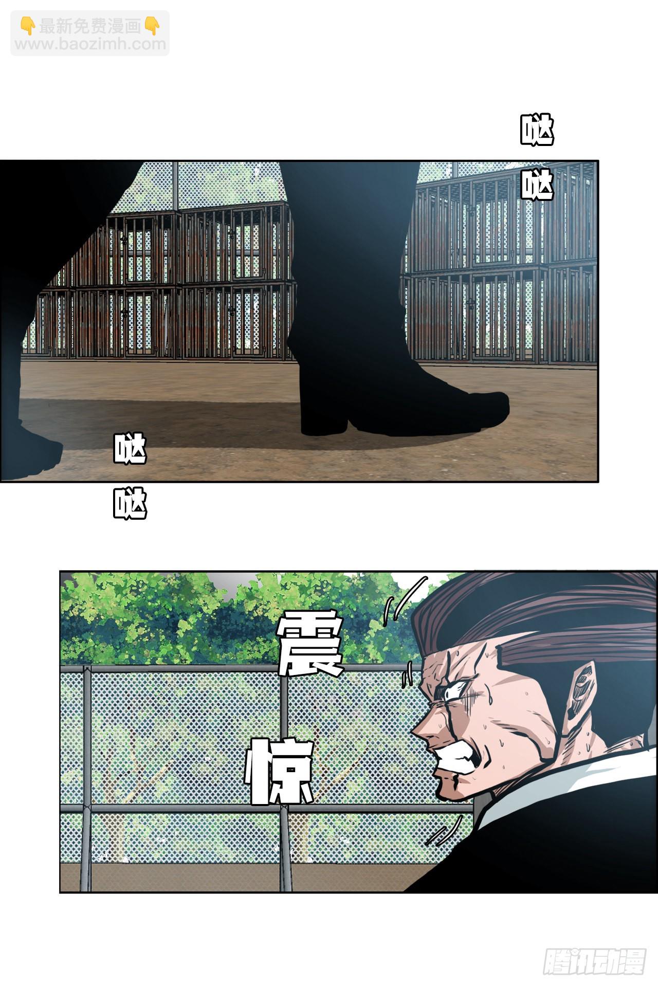 135.单打独斗-第137话