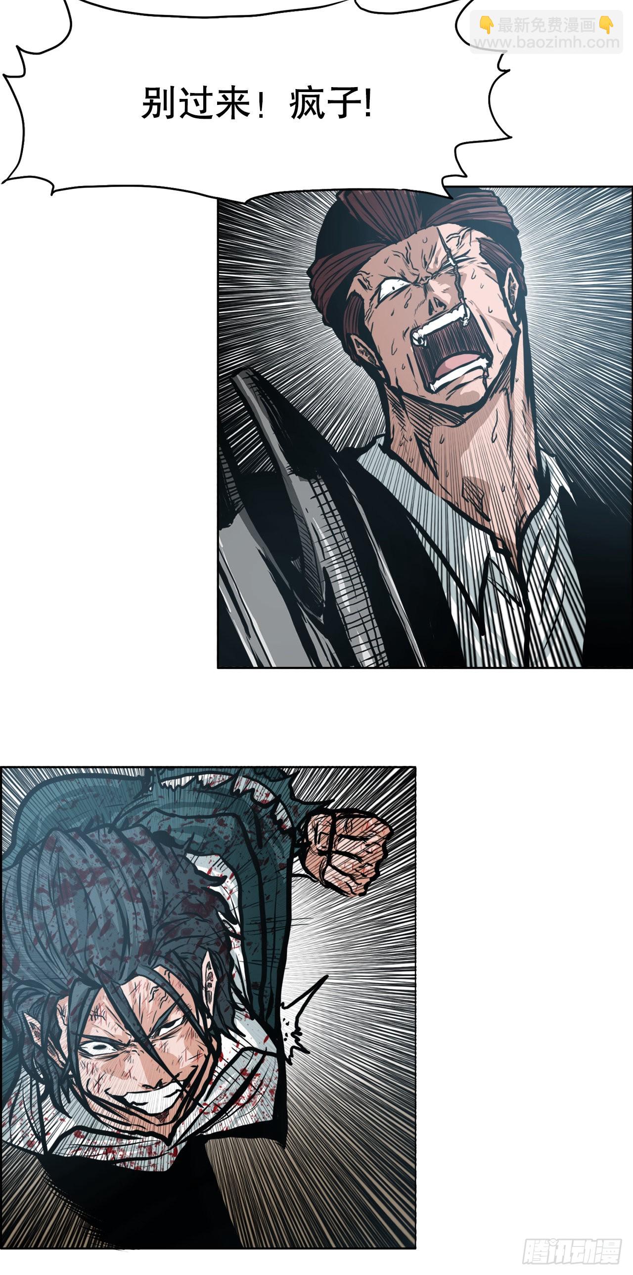 135.单打独斗-第137话