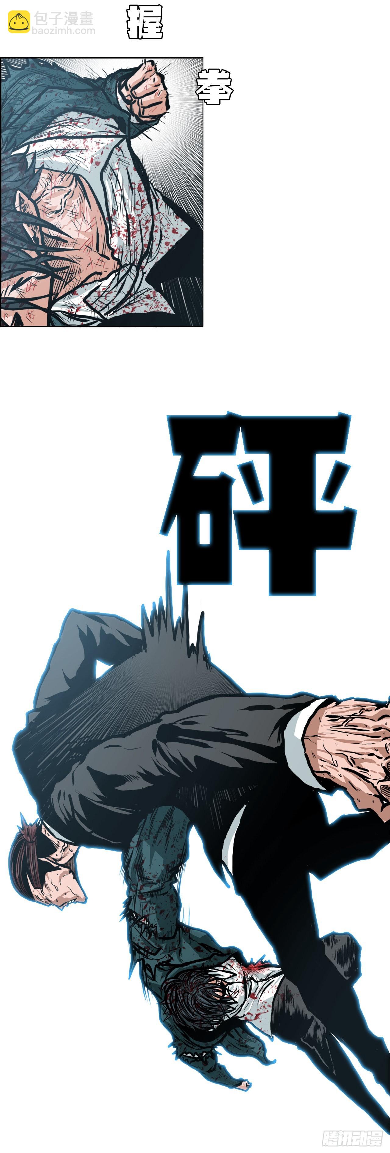 135.单打独斗-第137话