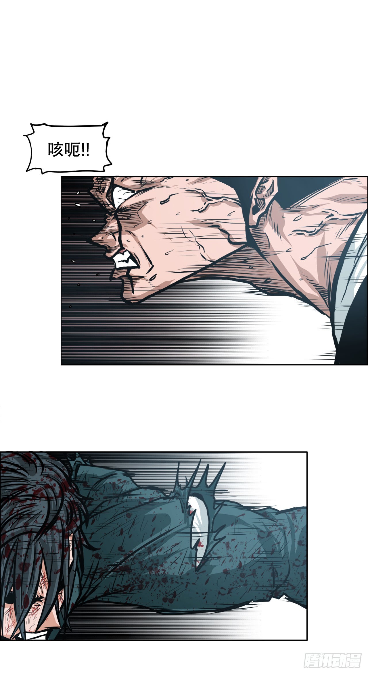 135.单打独斗-第137话