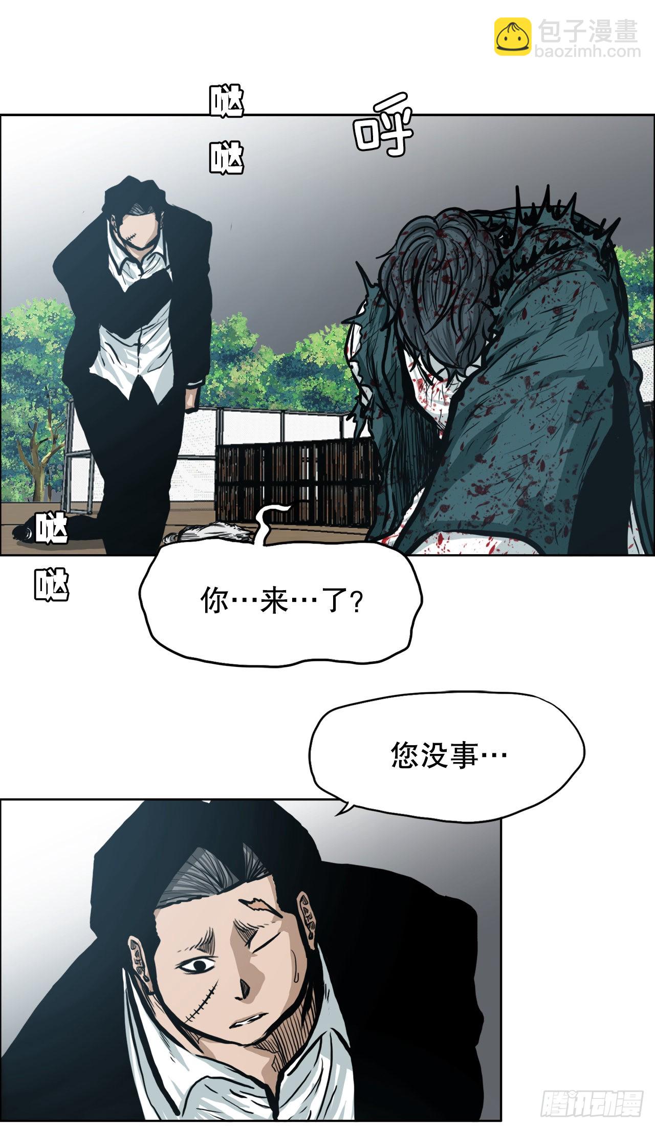 135.单打独斗-第137话