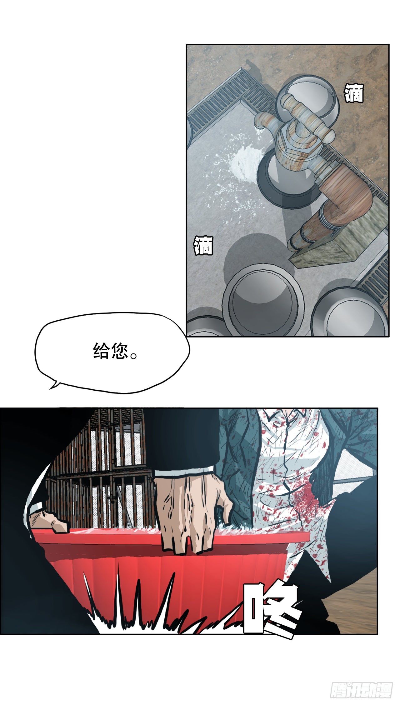 135.单打独斗-第137话