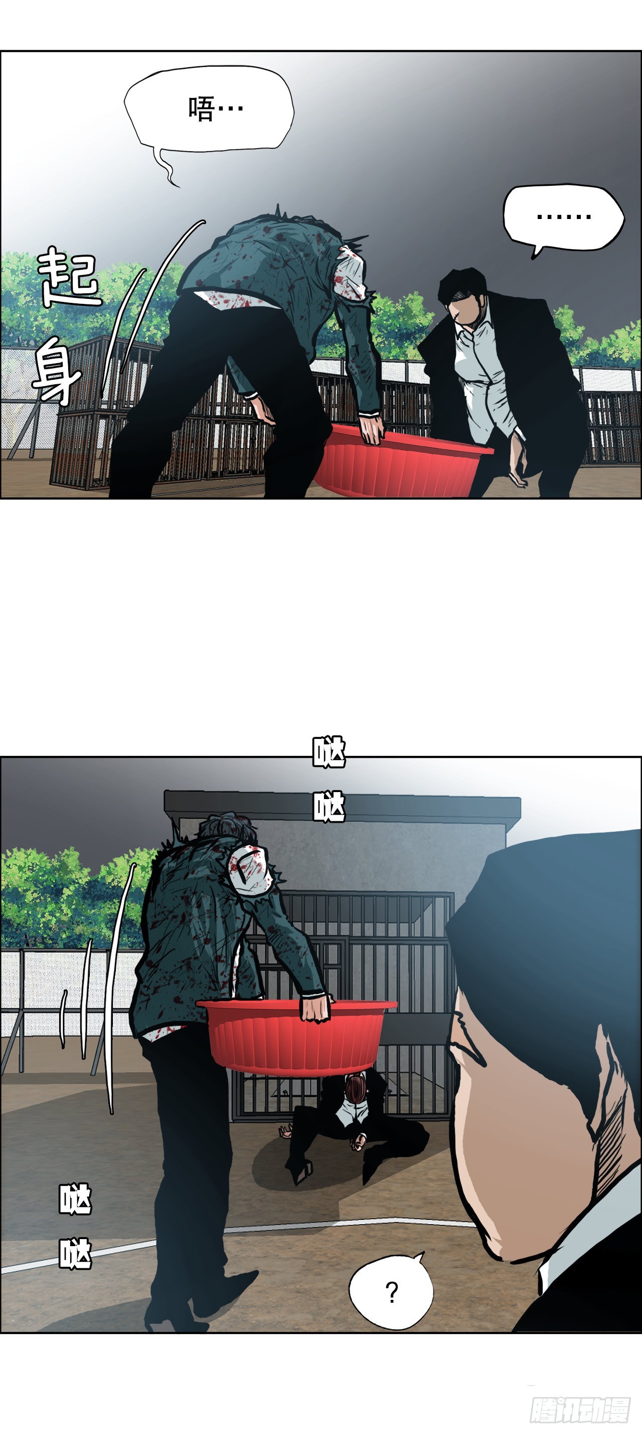 135.单打独斗-第137话