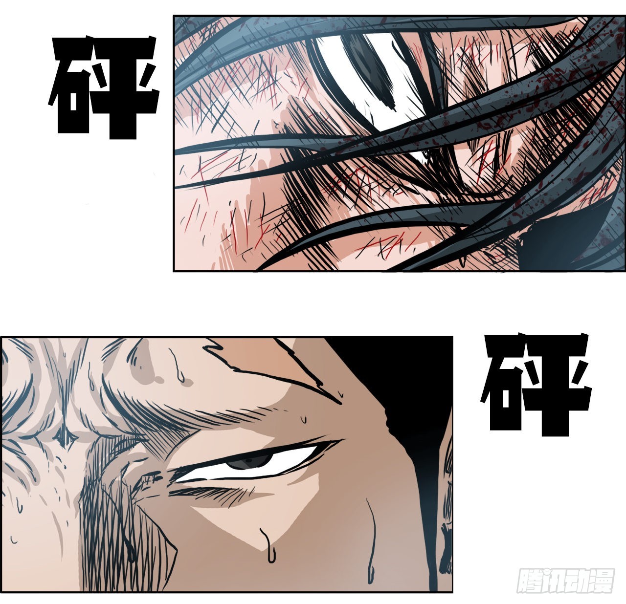 135.单打独斗-第137话