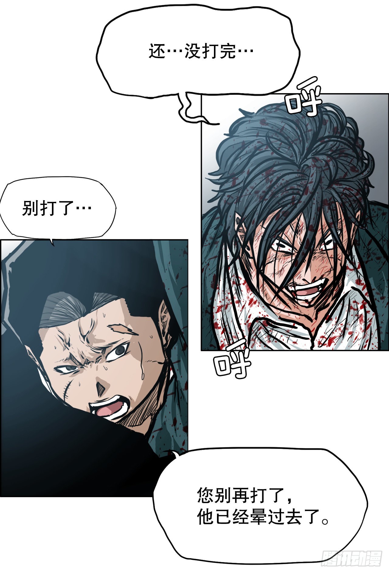 135.单打独斗-第137话