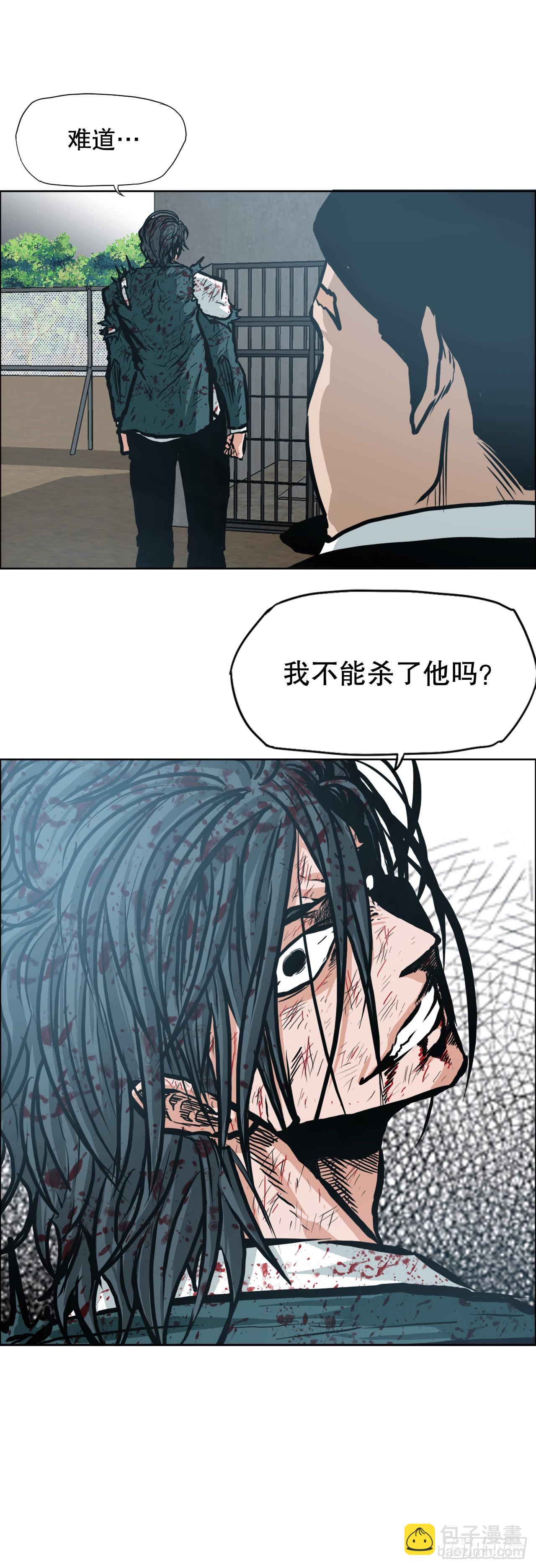 135.单打独斗-第137话