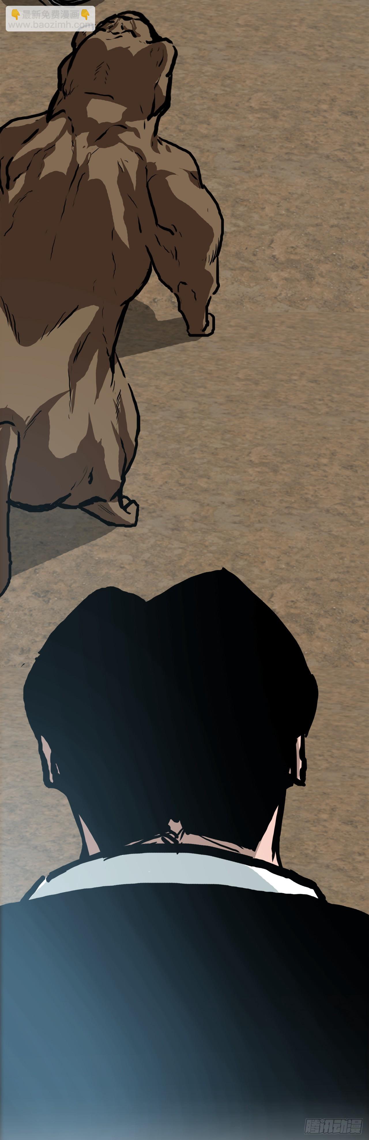 135.单打独斗-第137话