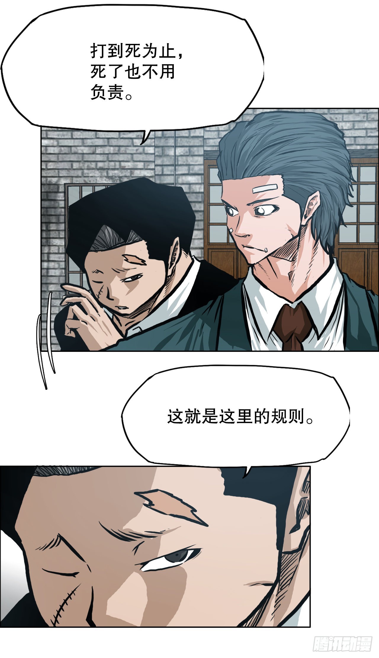 137.世贤vs锤子-第139话