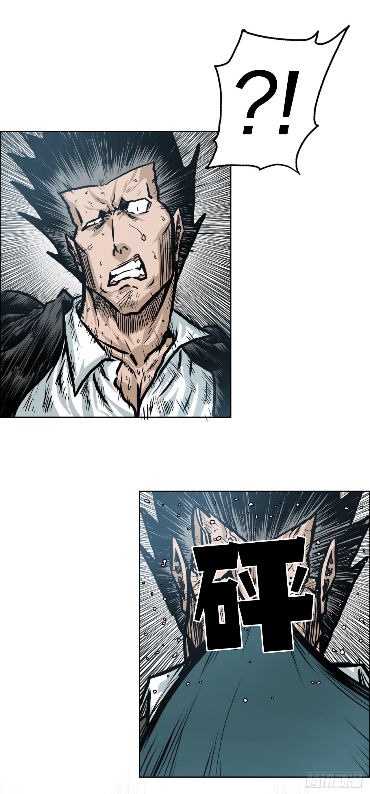 137.世贤vs锤子-第139话