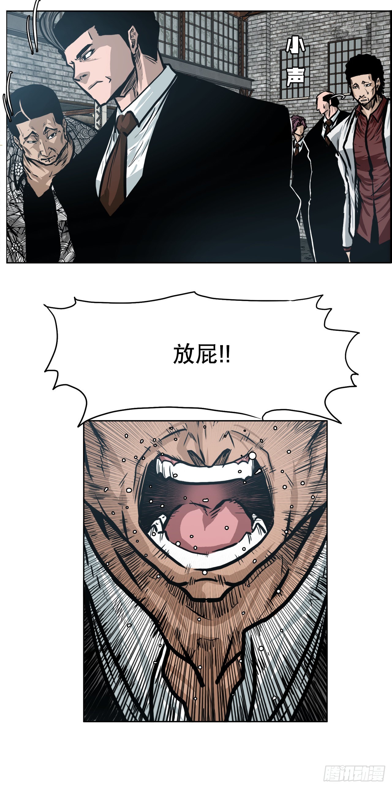 137.世贤vs锤子-第139话