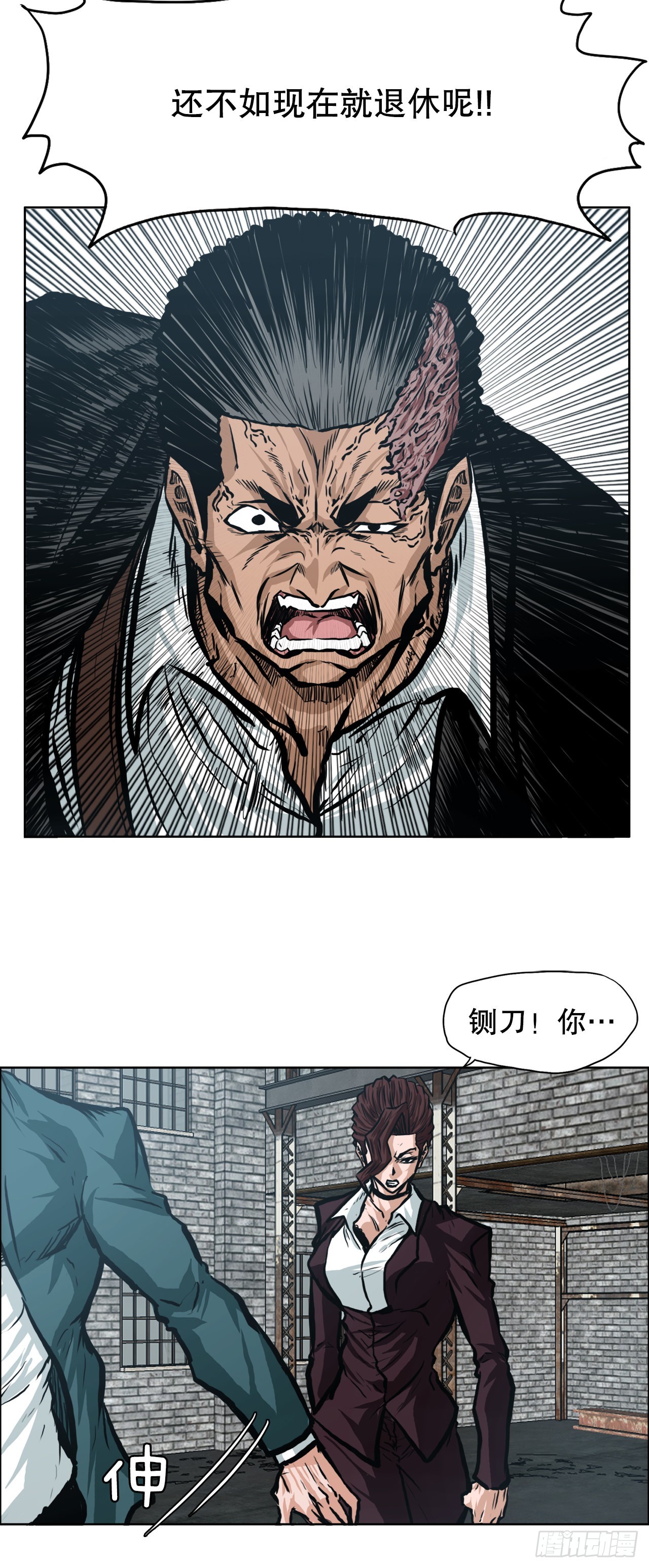 137.世贤vs锤子-第139话