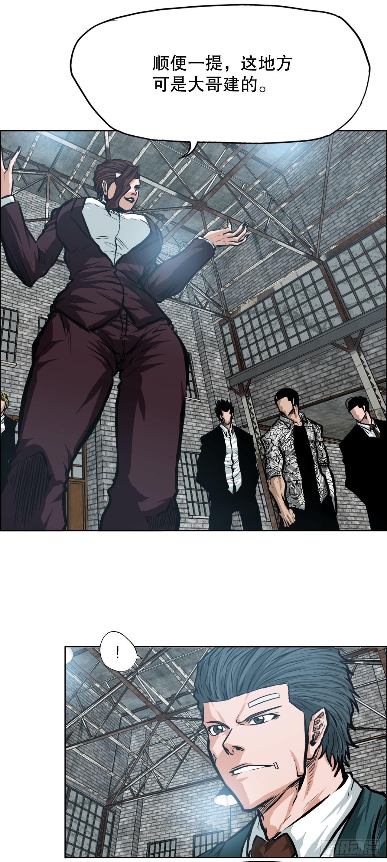 137.世贤vs锤子-第139话