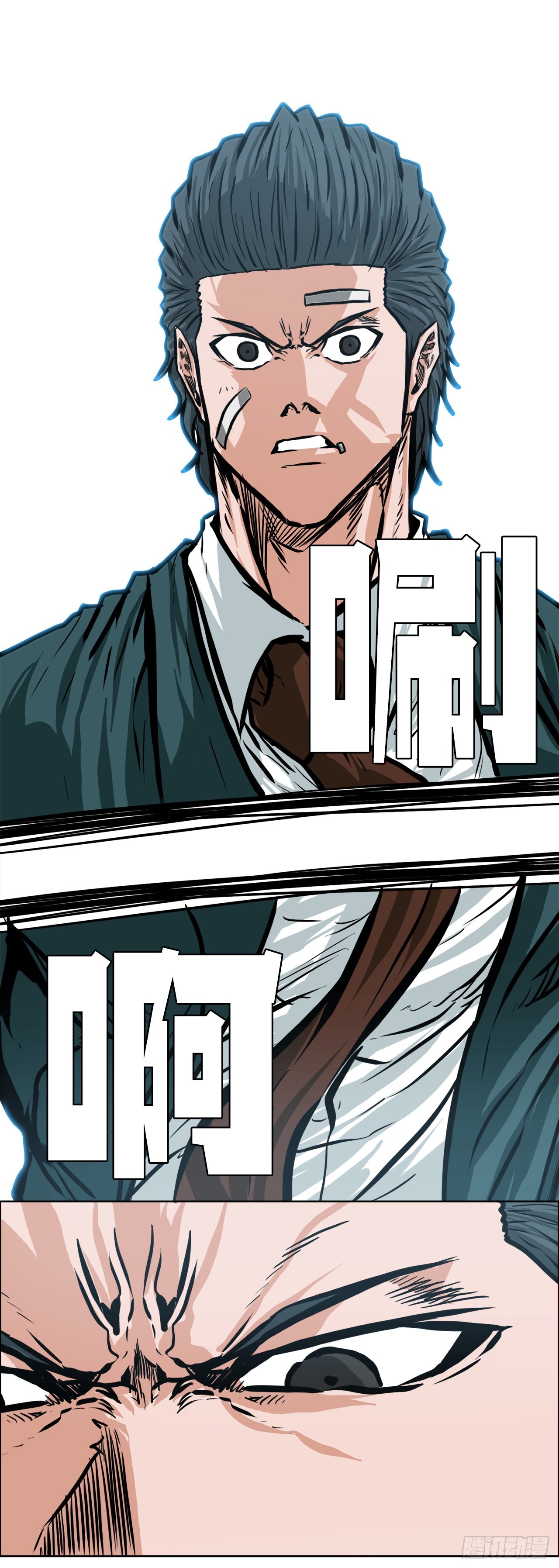 137.世贤vs锤子-第139话