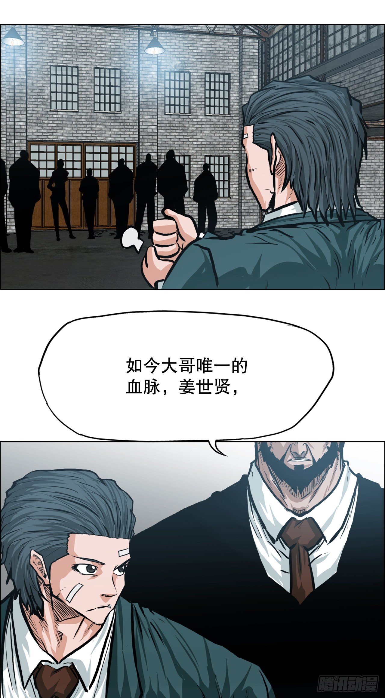 137.世贤vs锤子-第139话