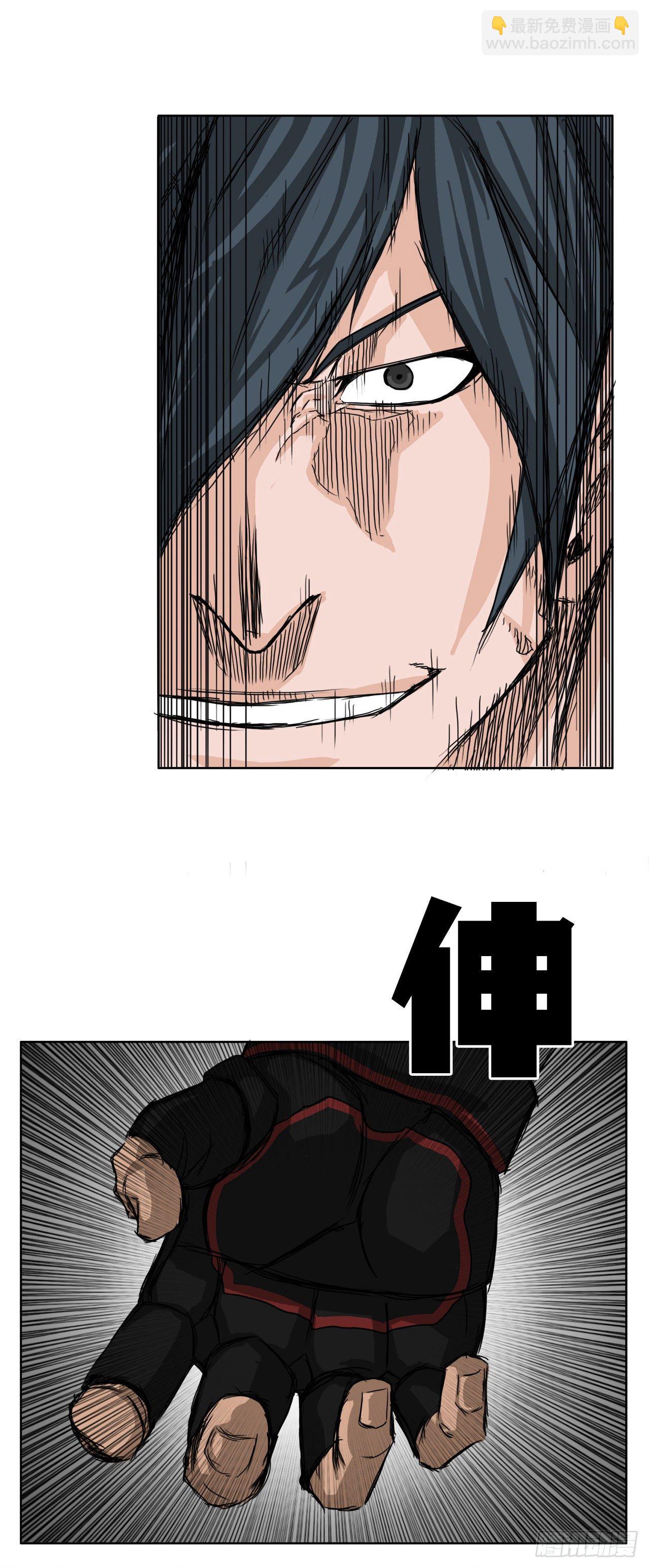 13.姜世贤vs张贤旭-第15话