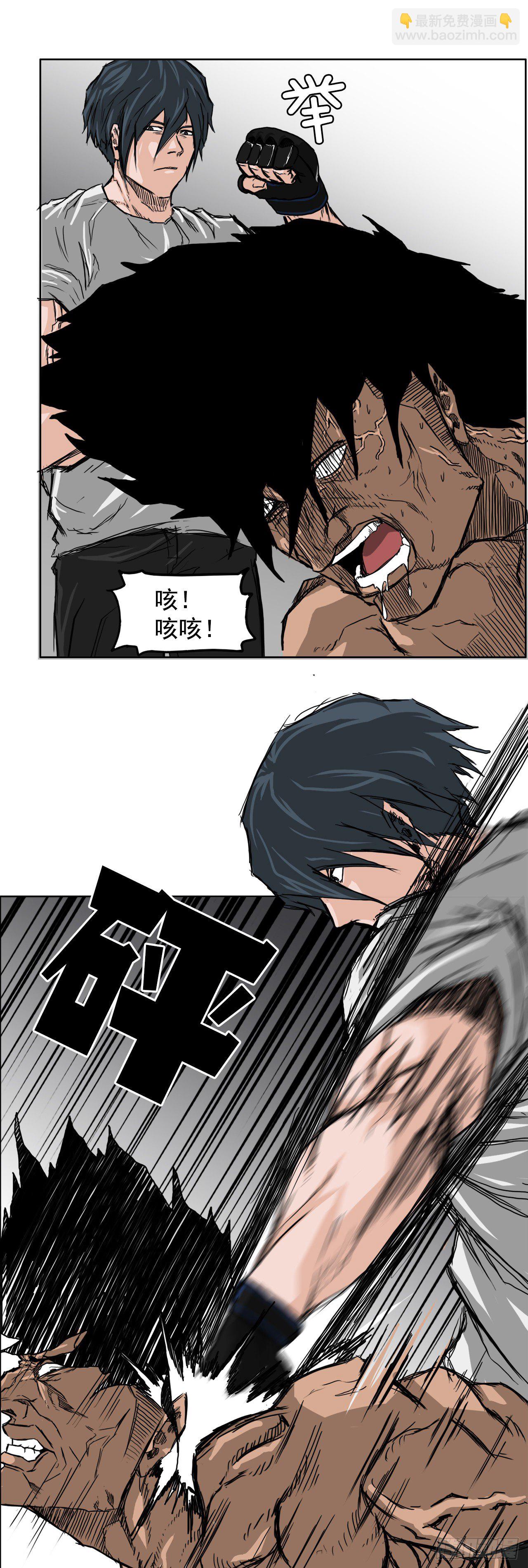 13.姜世贤vs张贤旭-第15话