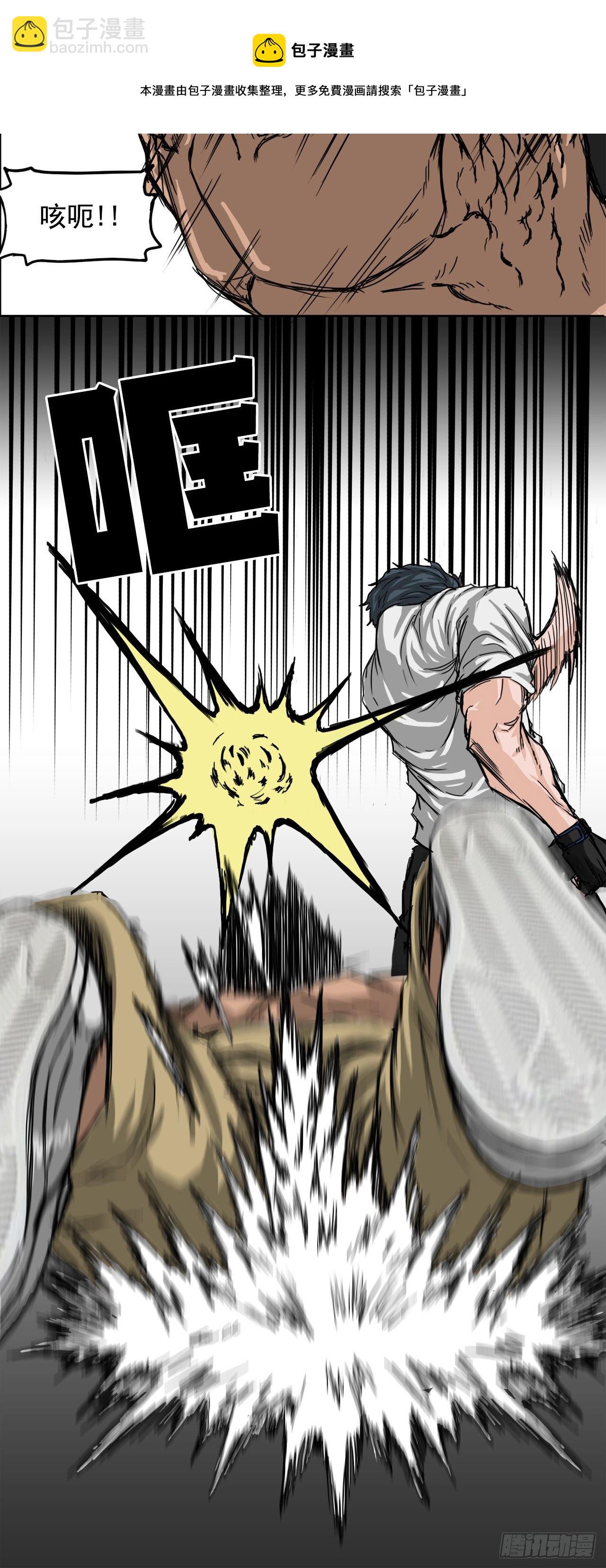 13.姜世贤vs张贤旭-第15话