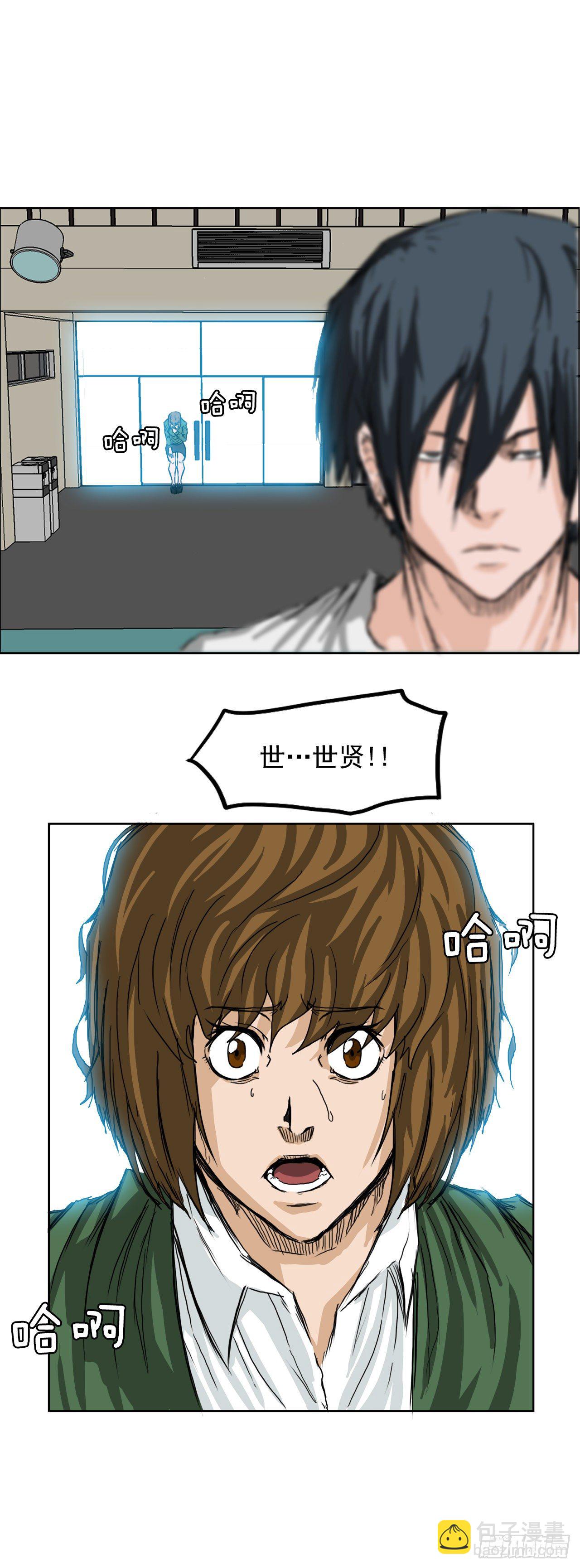 13.姜世贤vs张贤旭-第15话