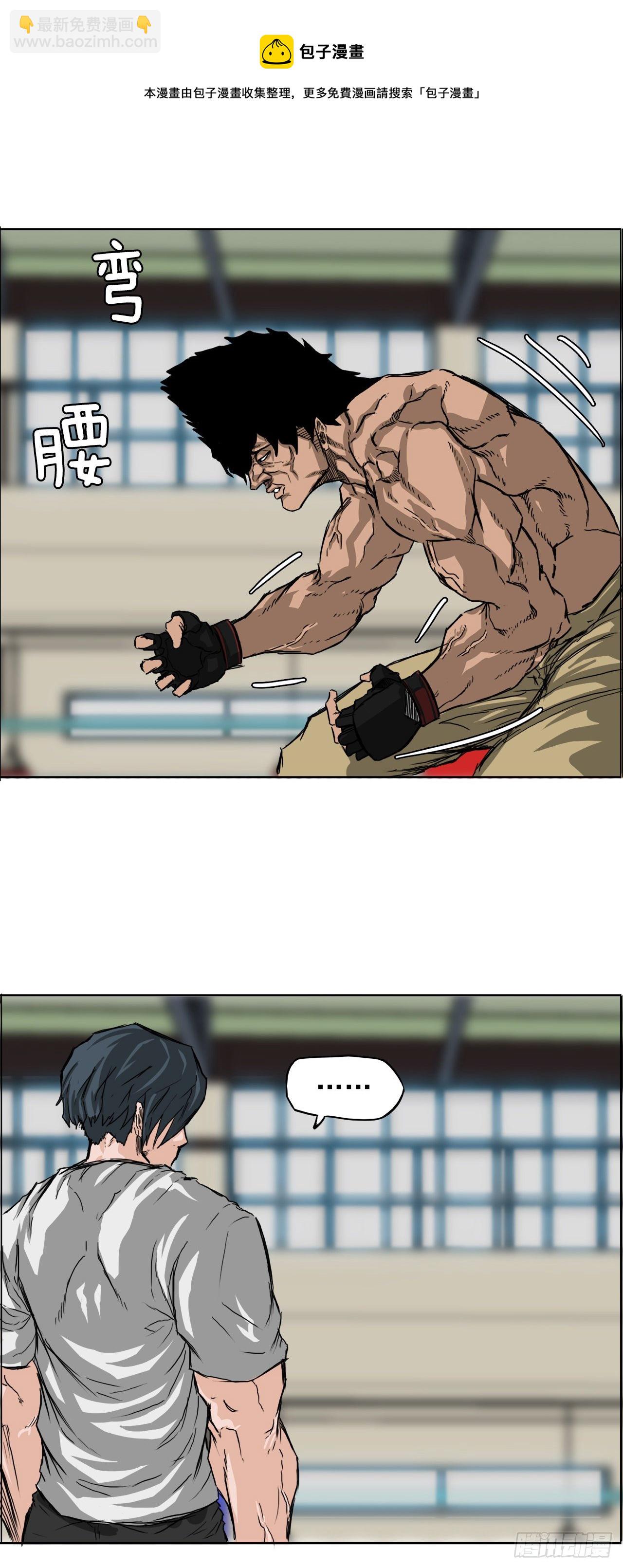 13.姜世贤vs张贤旭-第15话