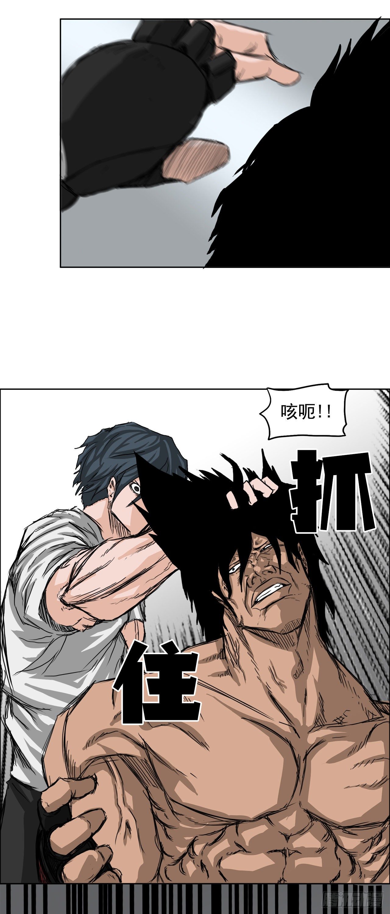 13.姜世贤vs张贤旭-第15话