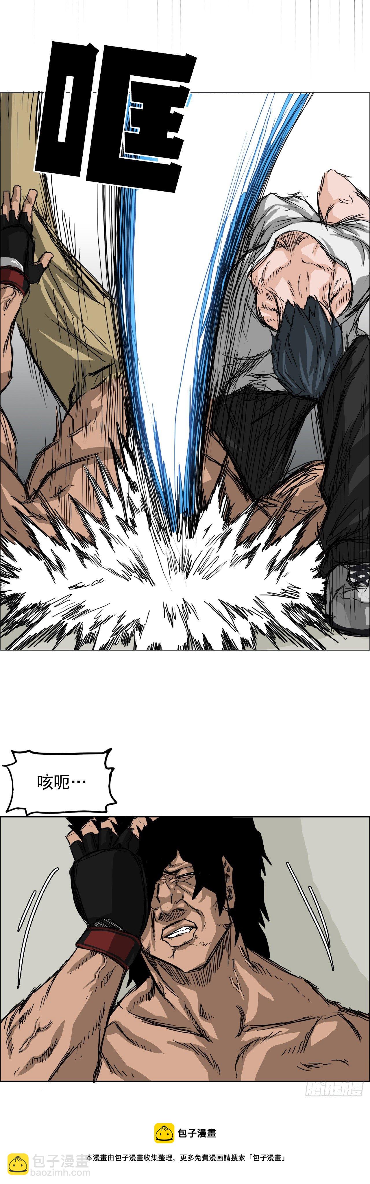 13.姜世贤vs张贤旭-第15话