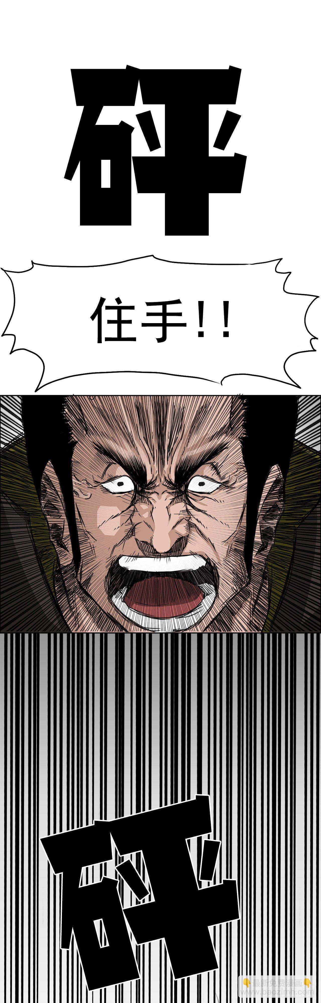 13.姜世贤vs张贤旭-第15话