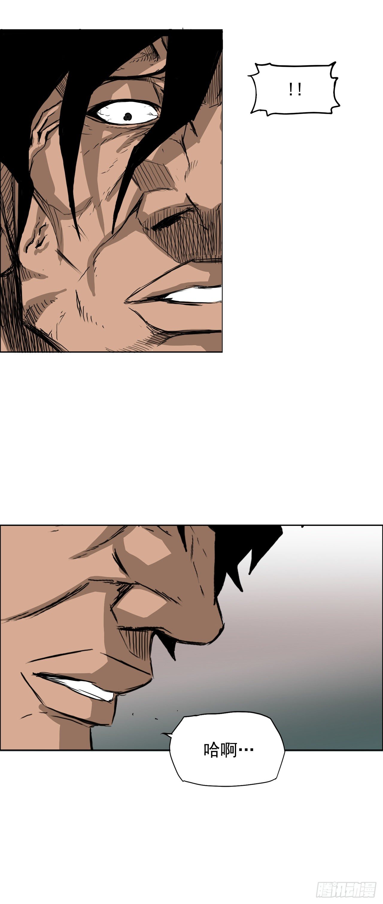 13.姜世贤vs张贤旭-第15话