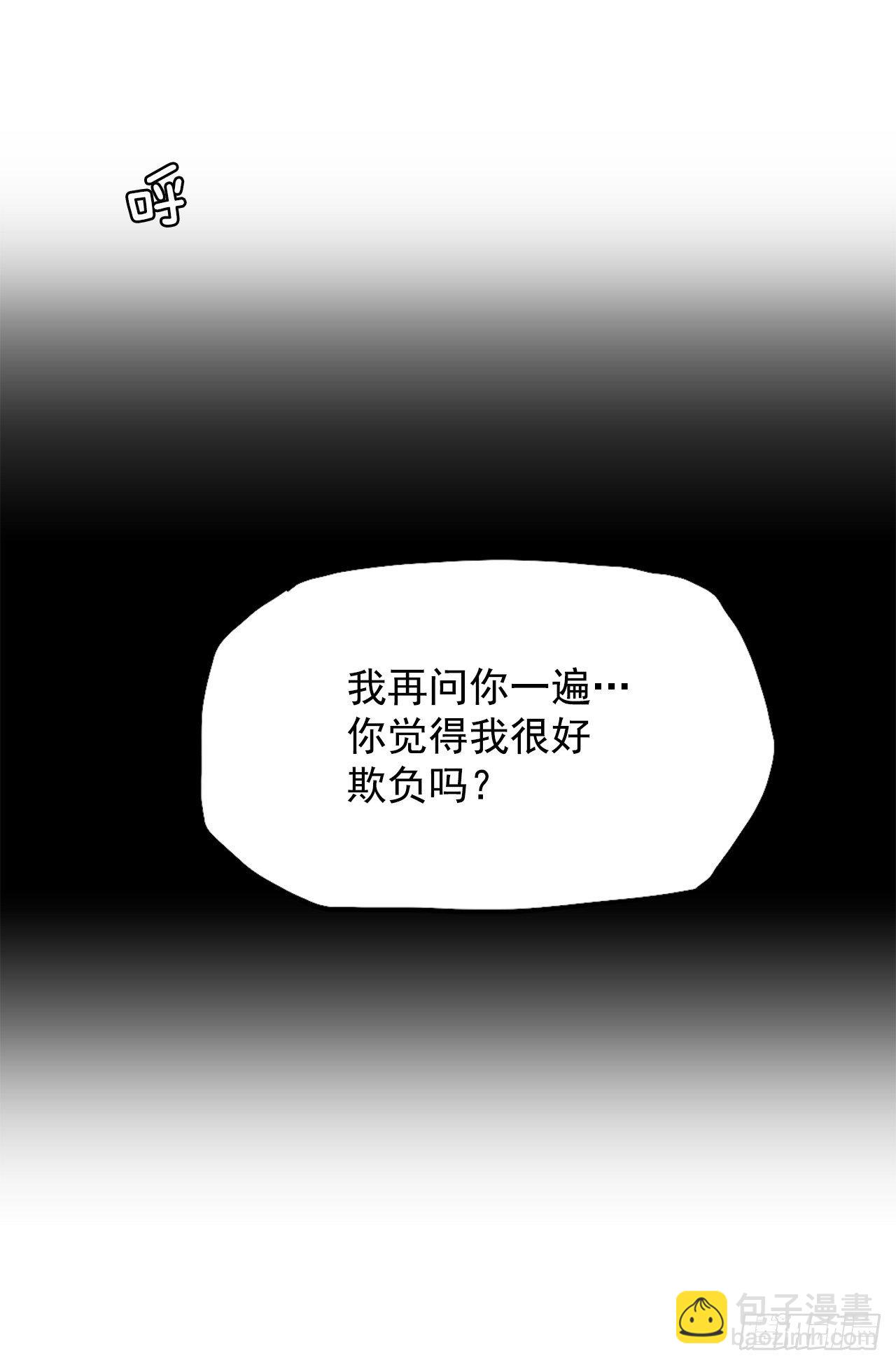 13.姜世贤vs张贤旭-第15话