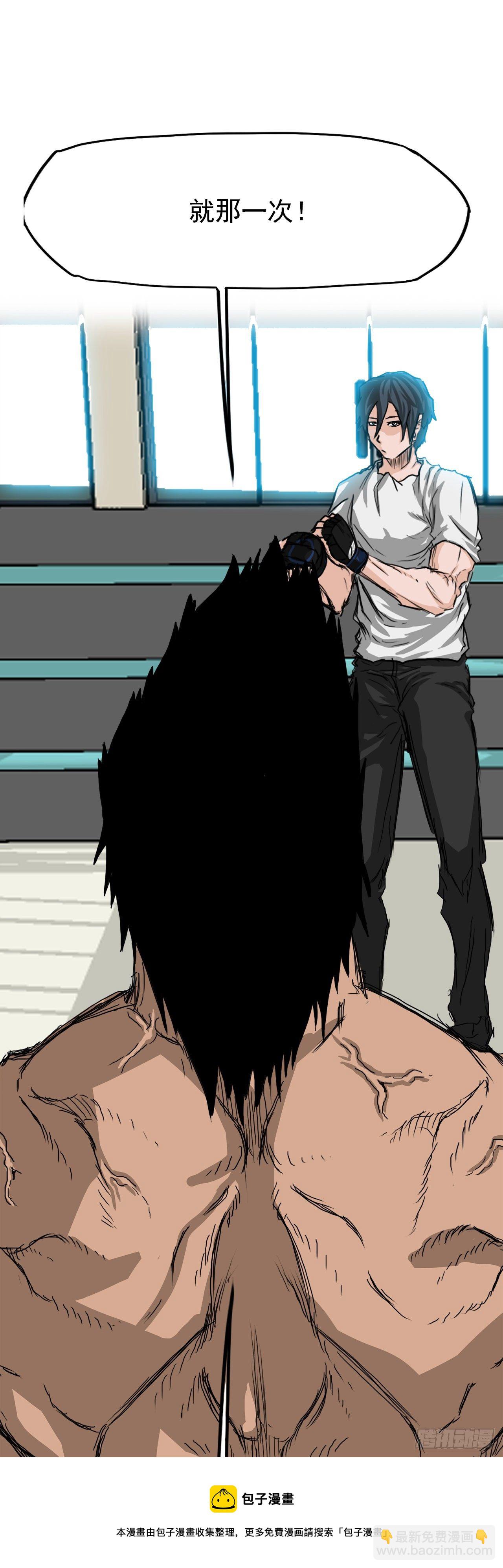 13.姜世贤vs张贤旭-第15话