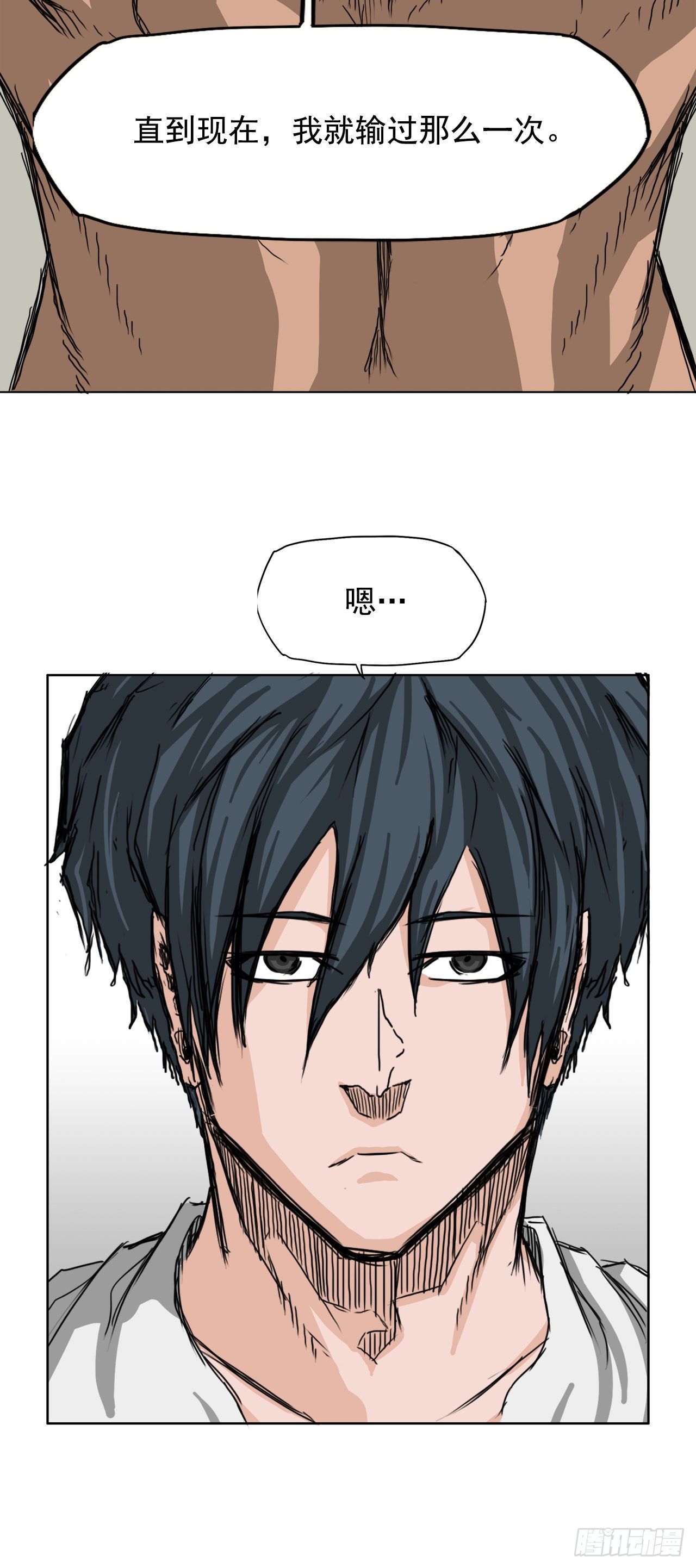 13.姜世贤vs张贤旭-第15话