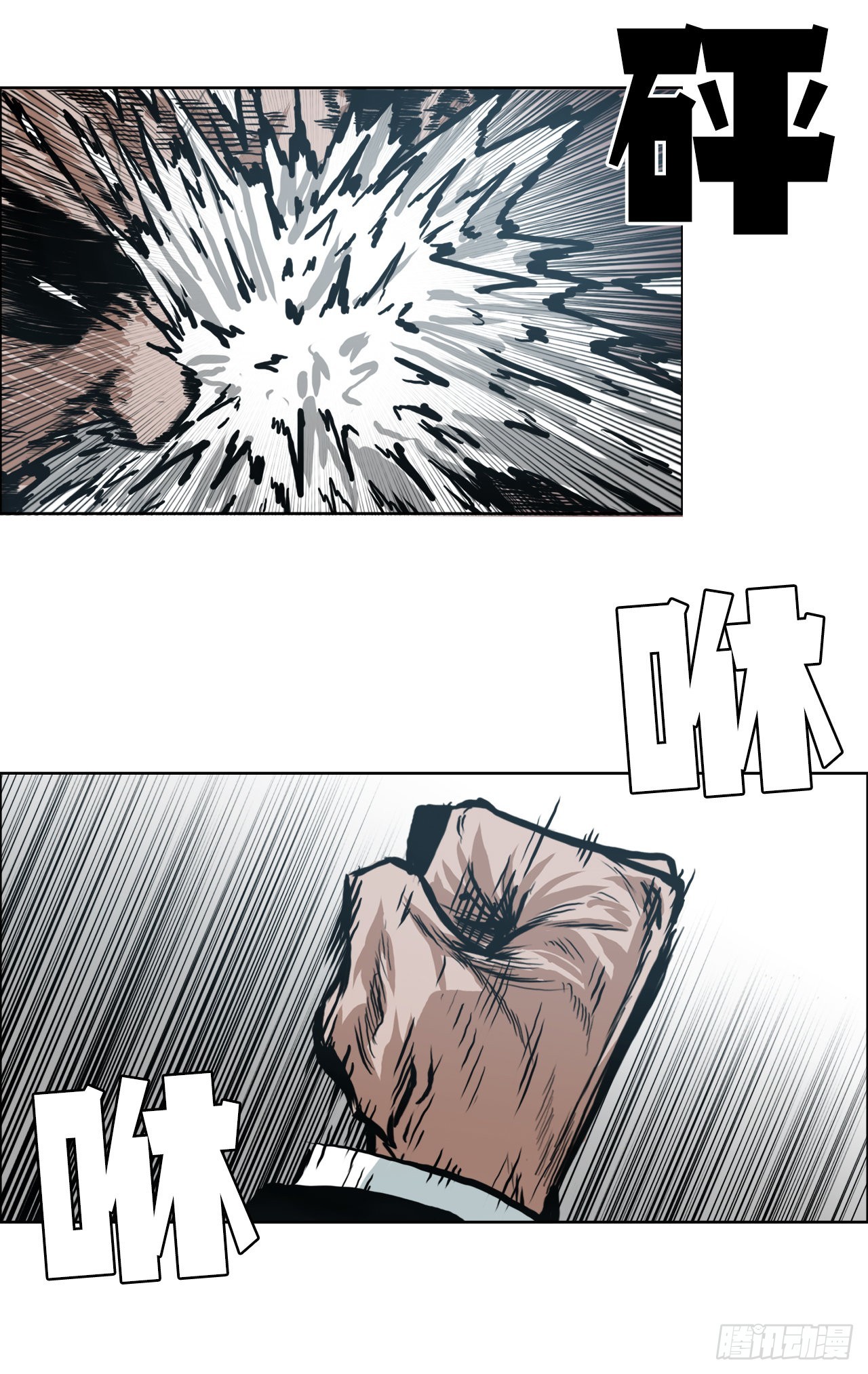 139.世贤vs宗泽1-第141话