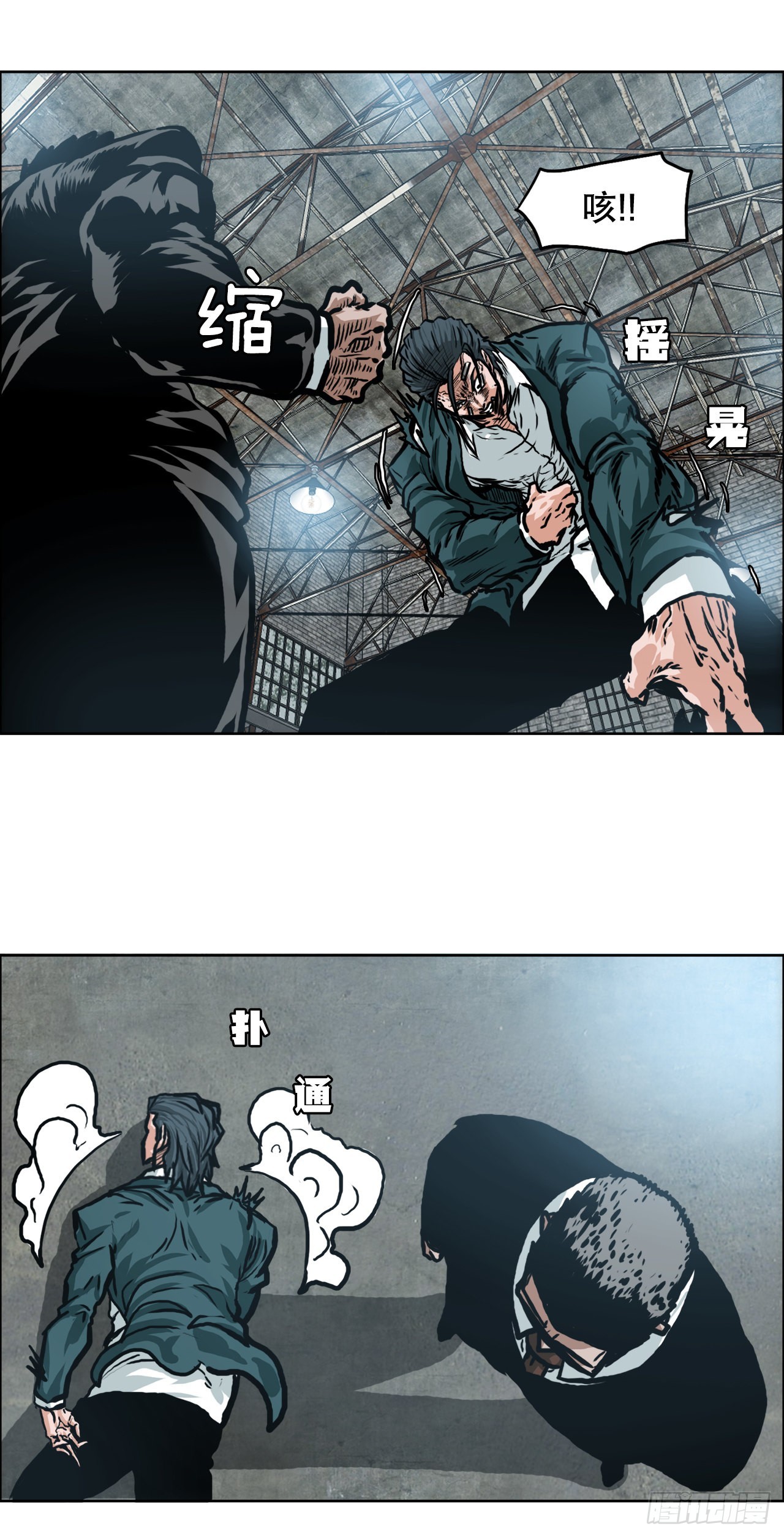 139.世贤vs宗泽1-第141话