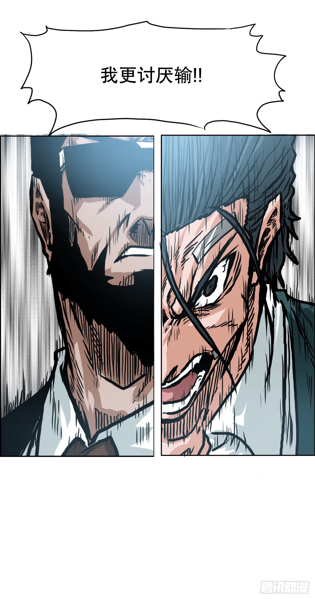 139.世贤vs宗泽1-第141话