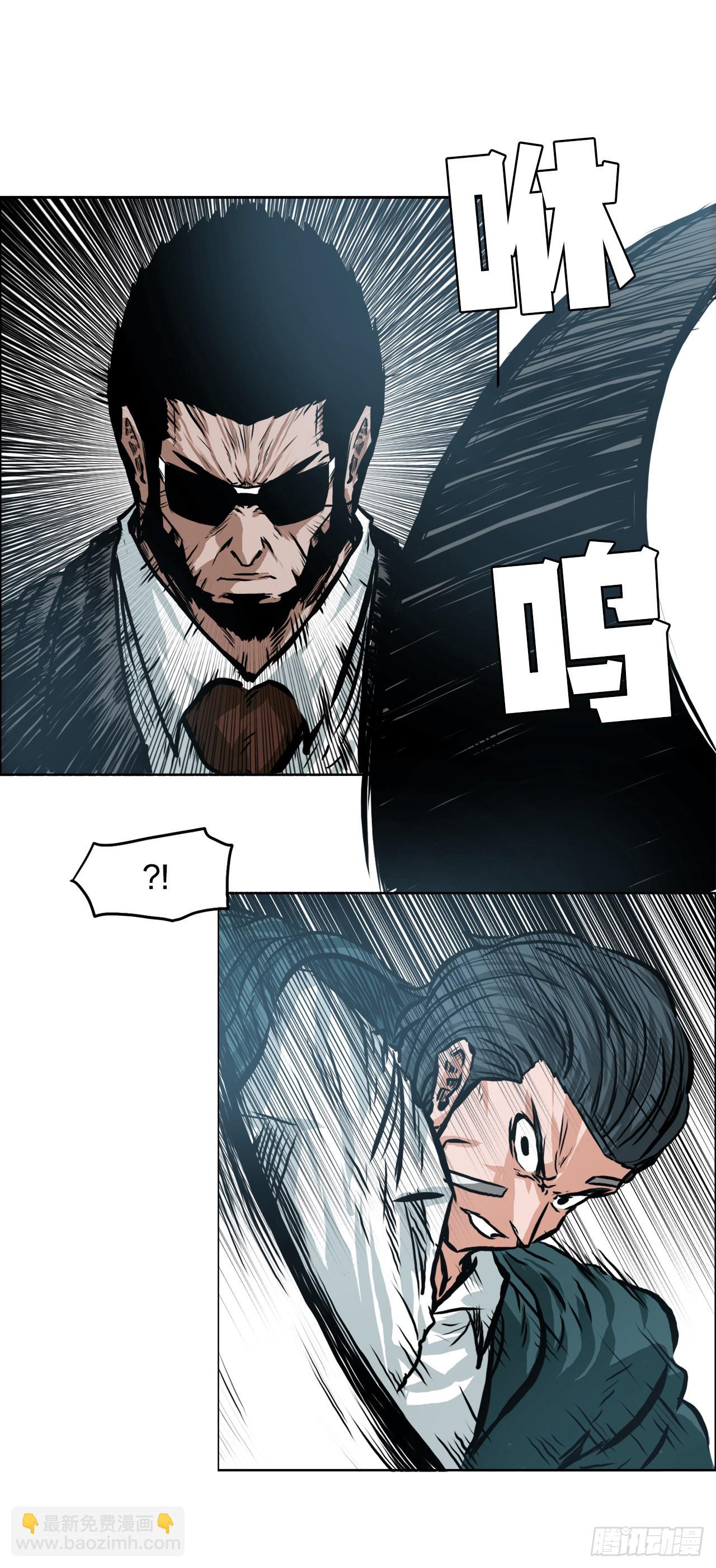 139.世贤vs宗泽1-第141话