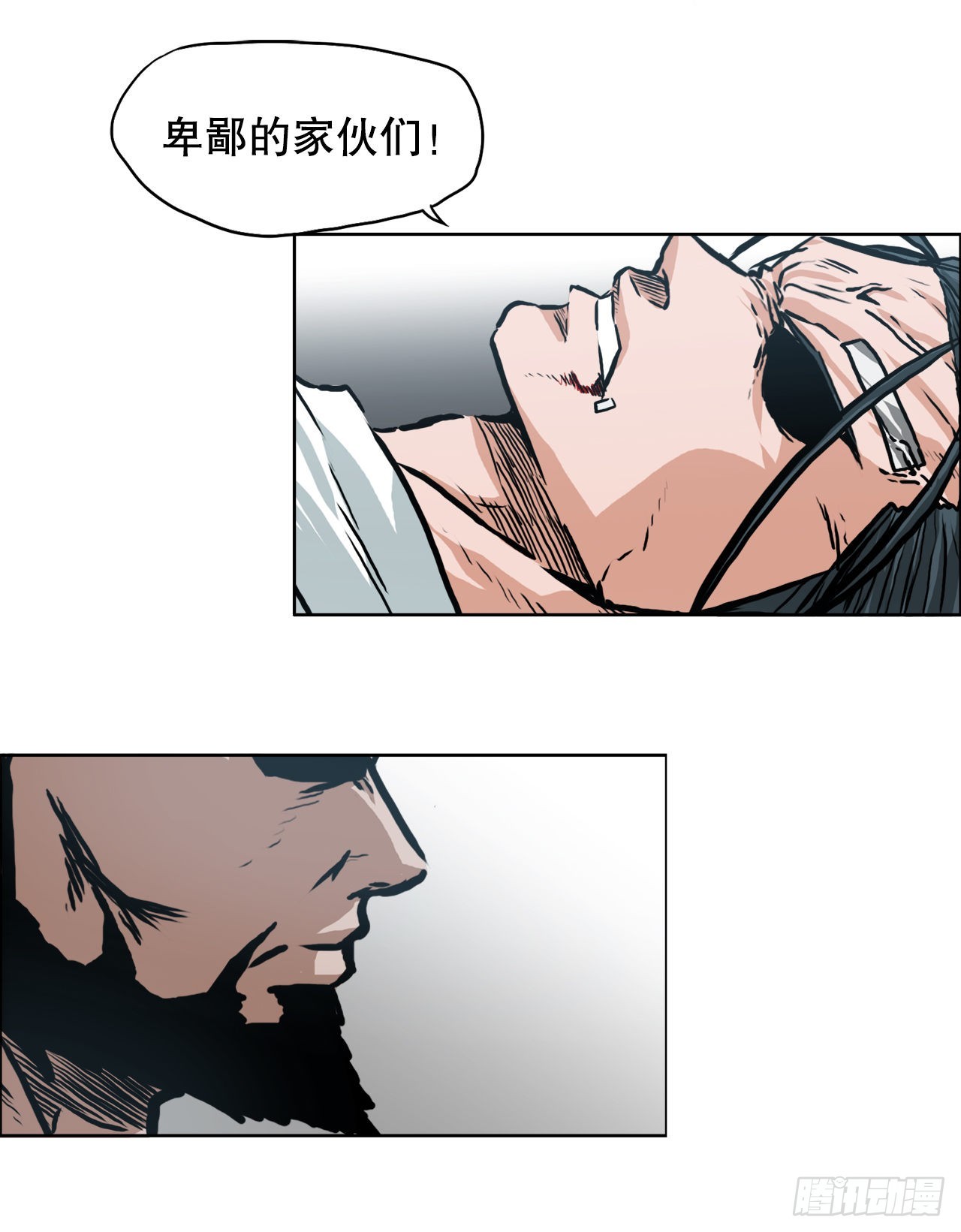 139.世贤vs宗泽1-第141话