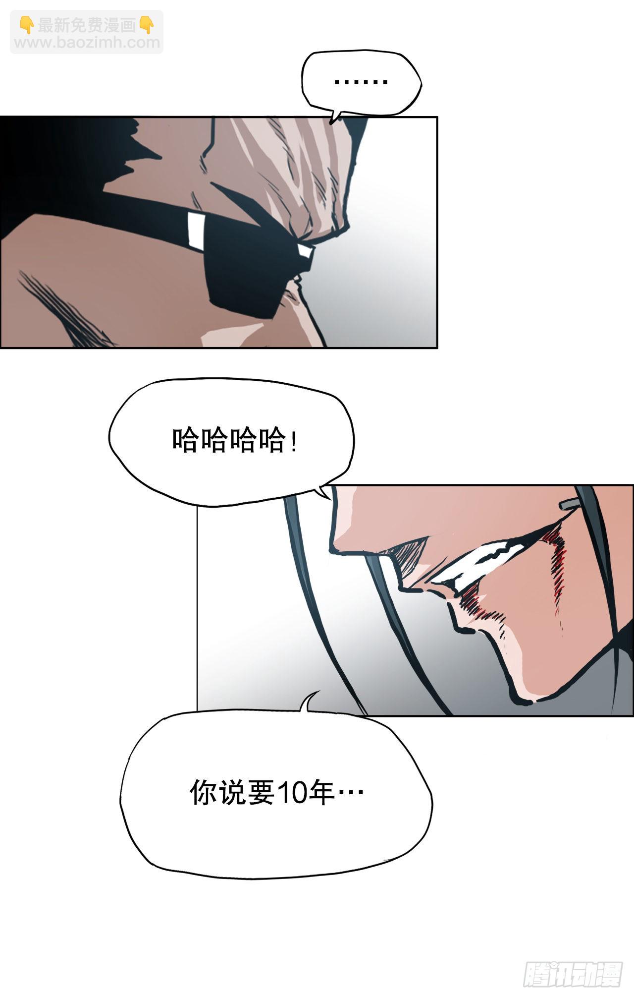 139.世贤vs宗泽1-第141话