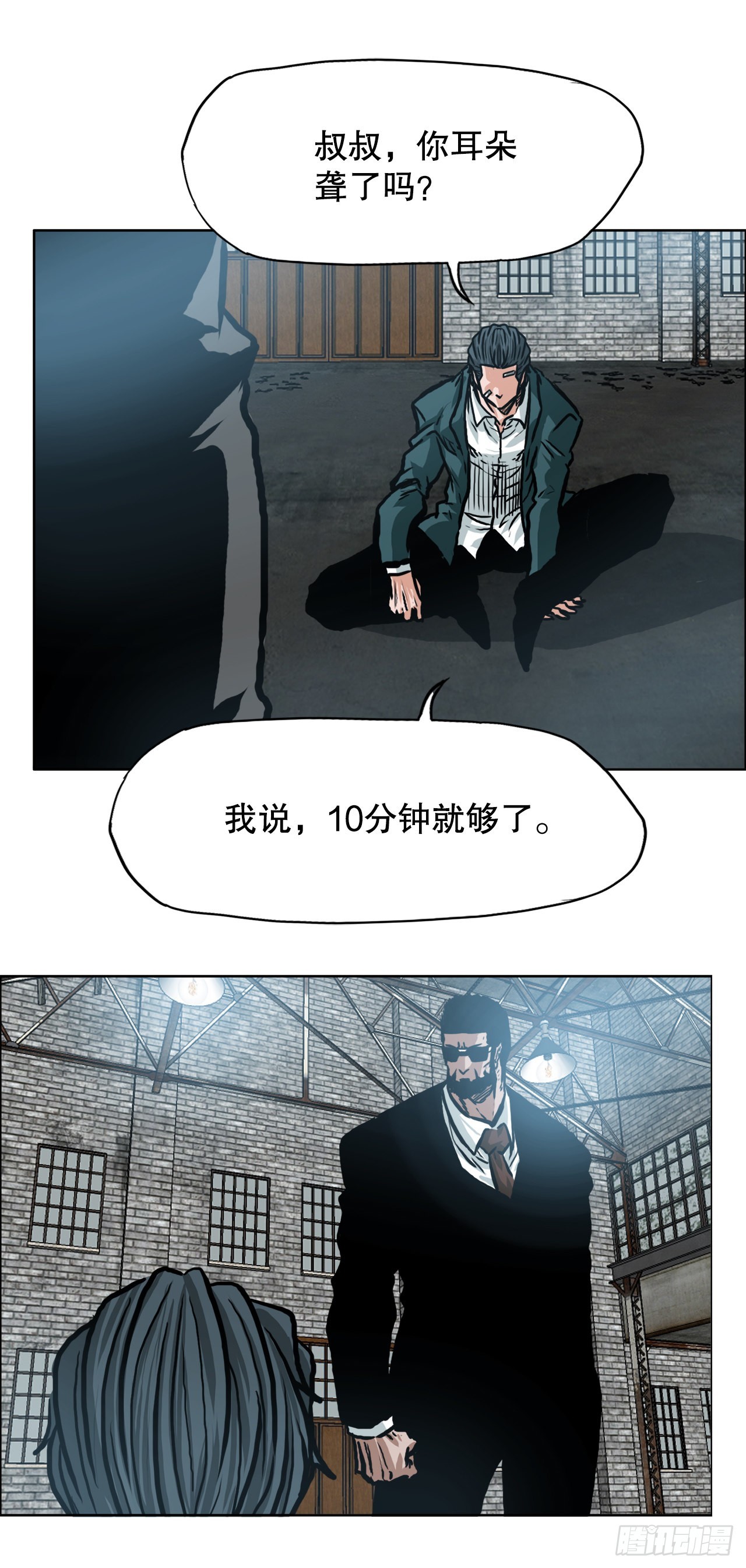 139.世贤vs宗泽1-第141话