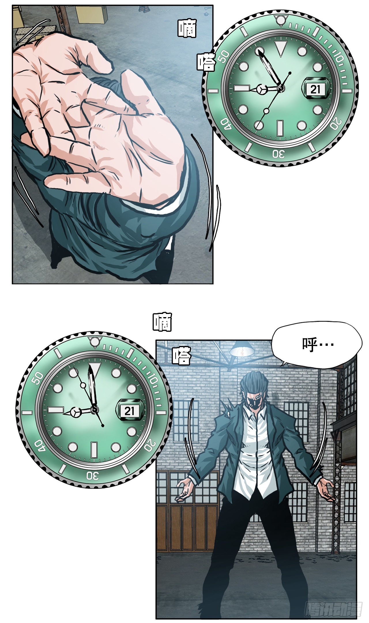 139.世贤vs宗泽1-第141话