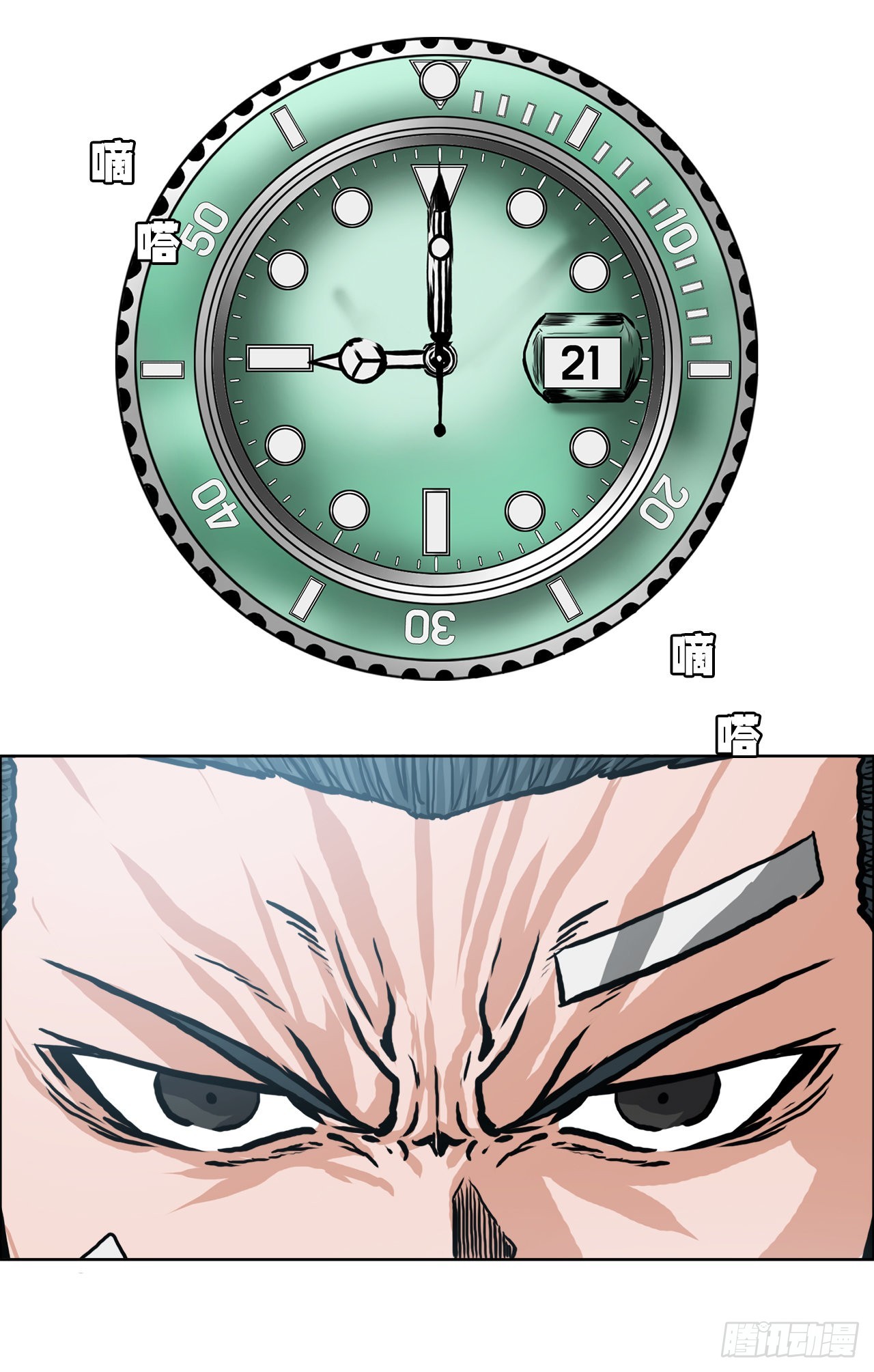 139.世贤vs宗泽1-第141话