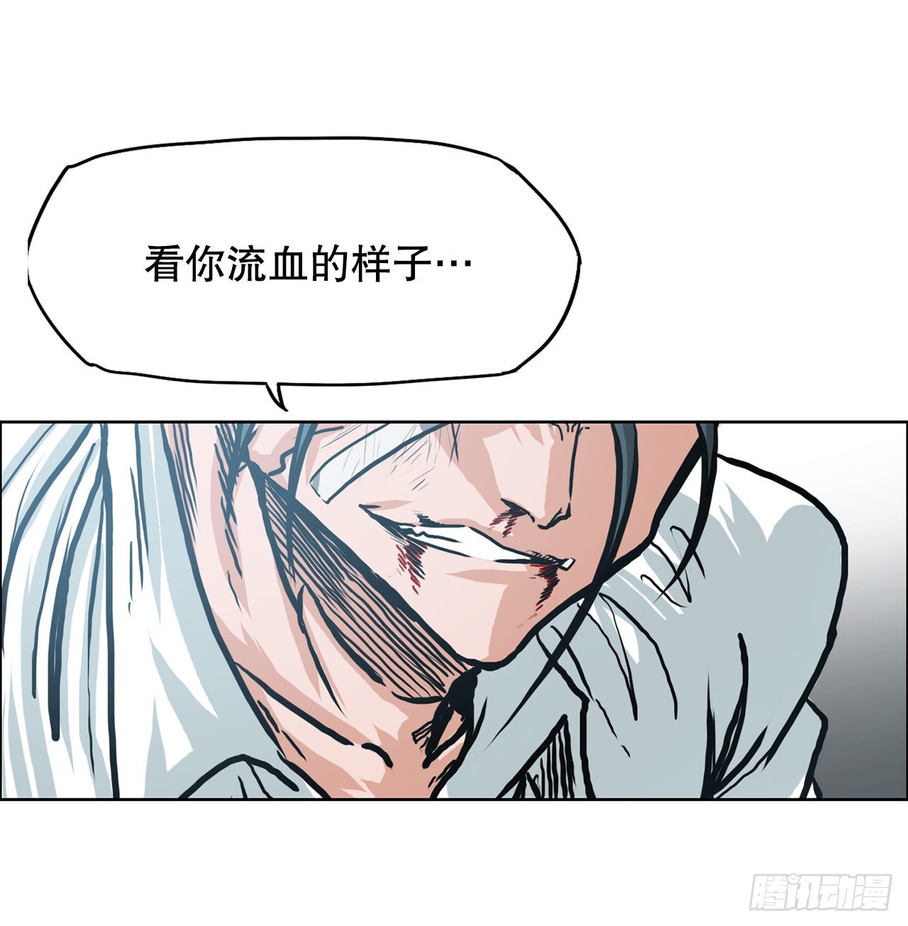 141.世贤vs宗泽3-第143话