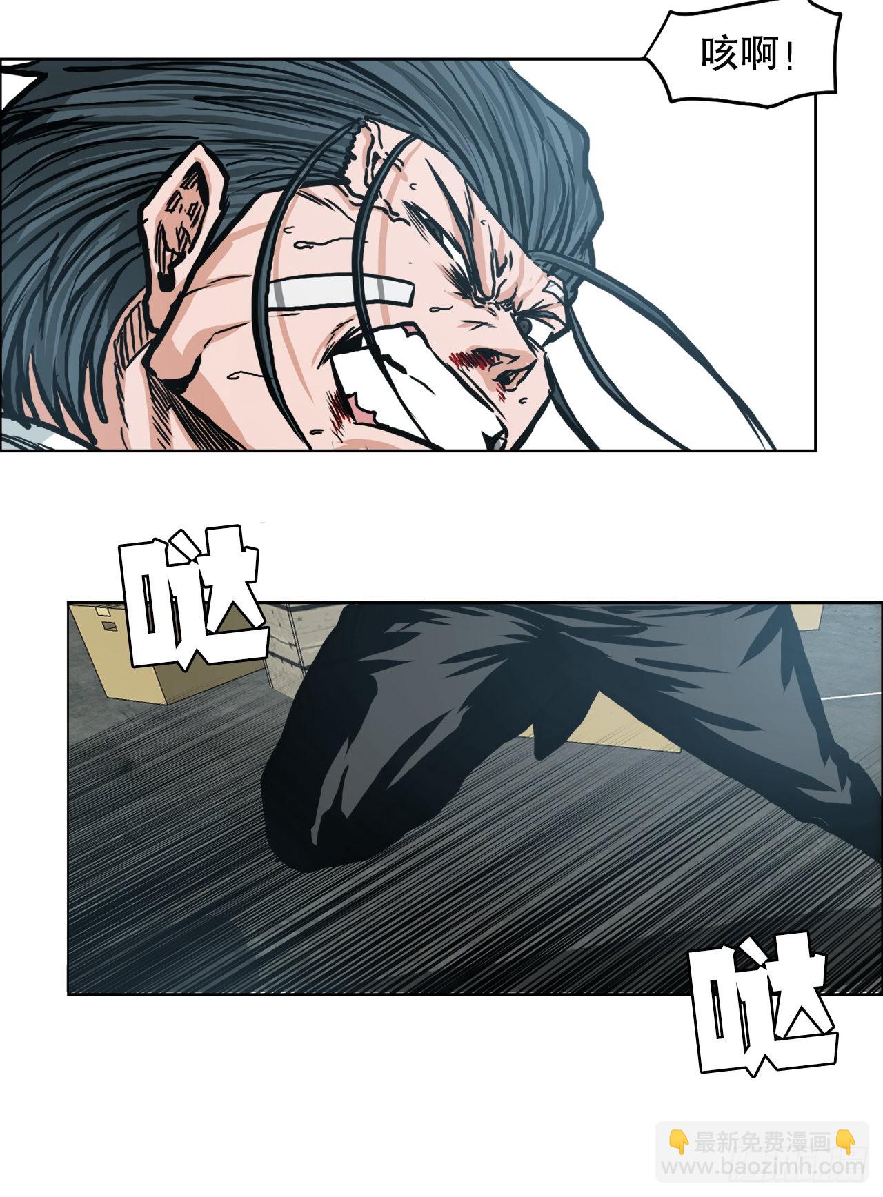 141.世贤vs宗泽3-第143话