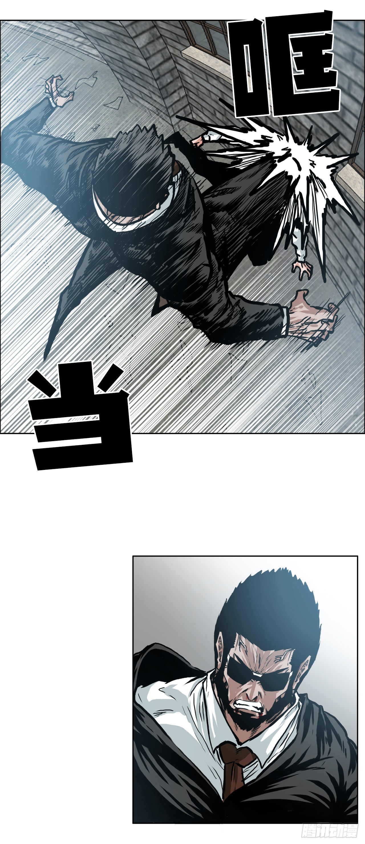 141.世贤vs宗泽3-第143话