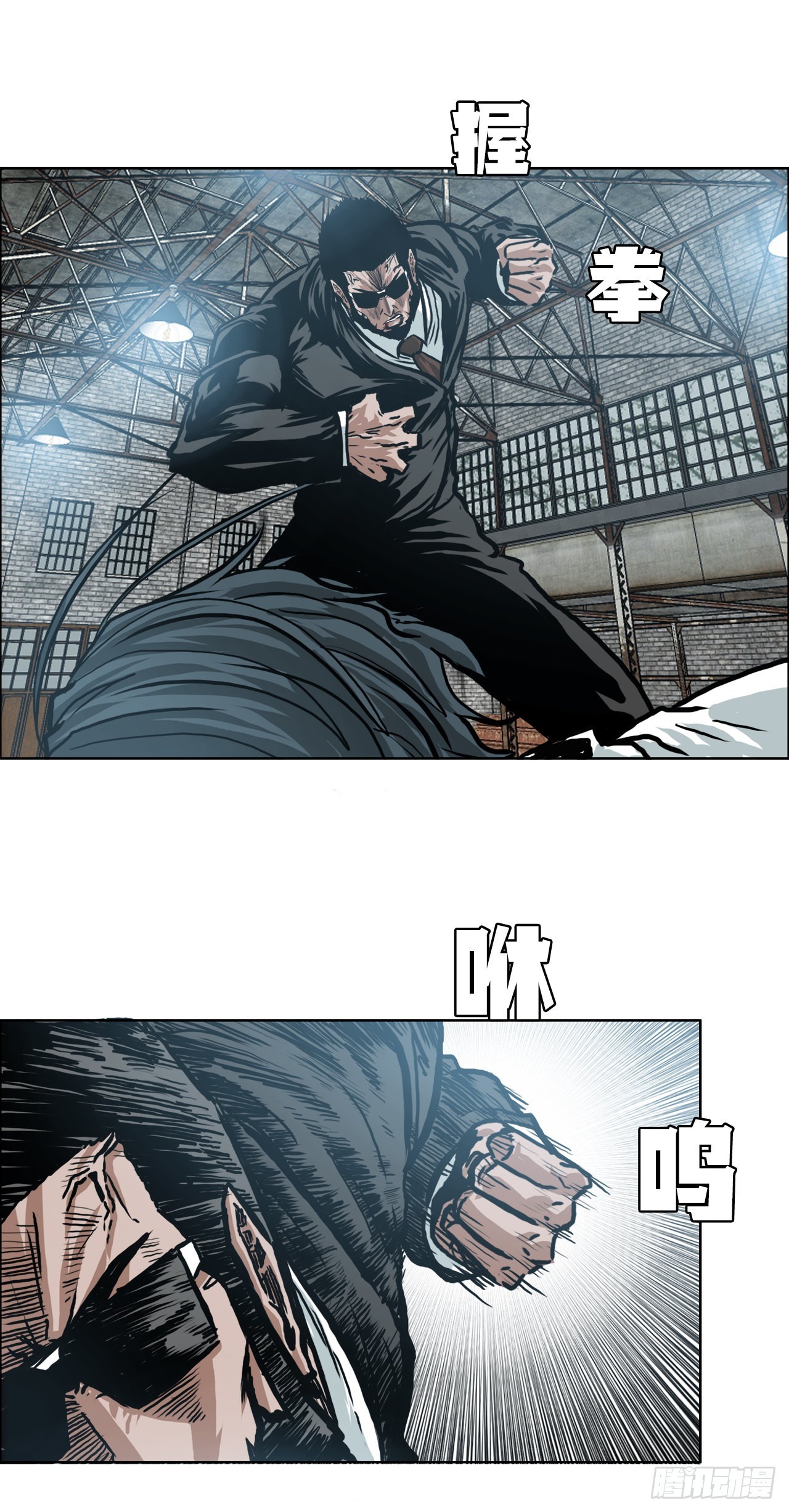 141.世贤vs宗泽3-第143话