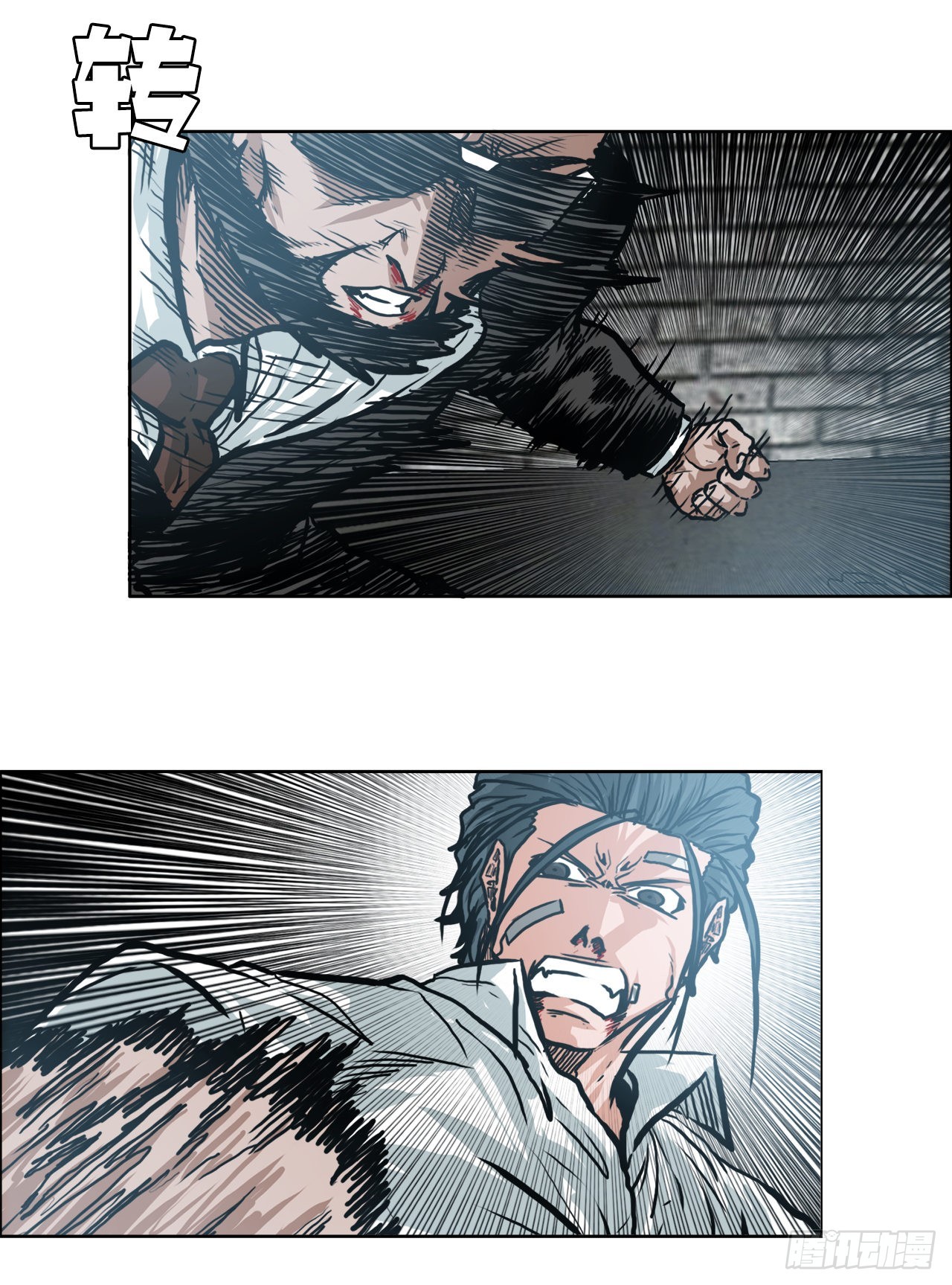 141.世贤vs宗泽3-第143话