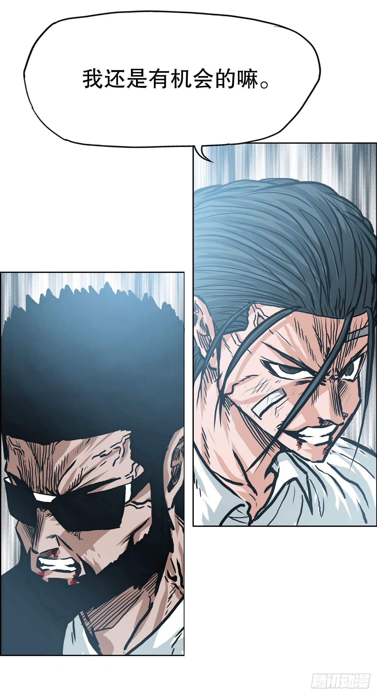 141.世贤vs宗泽3-第143话