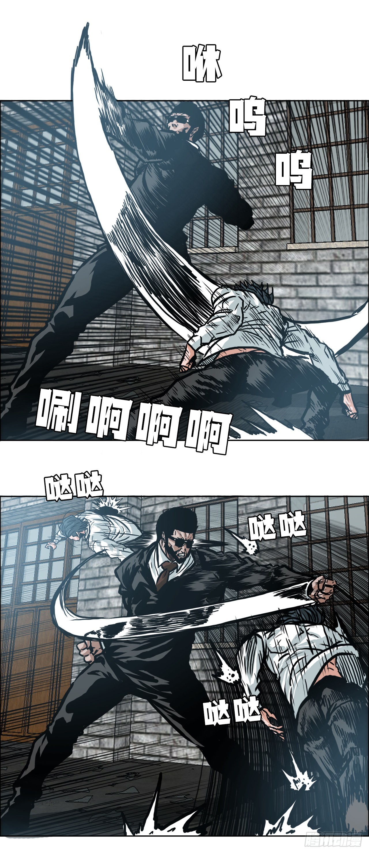 141.世贤vs宗泽3-第143话