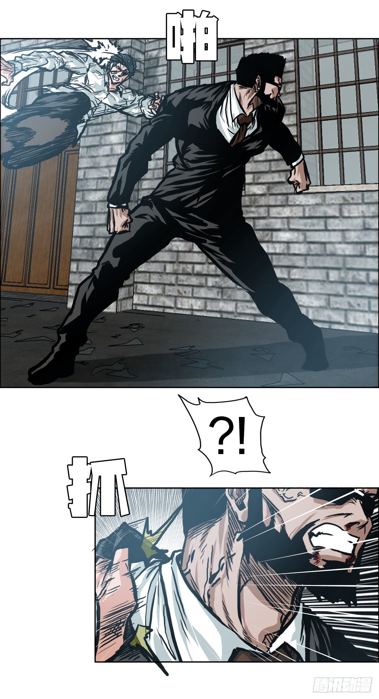 141.世贤vs宗泽3-第143话