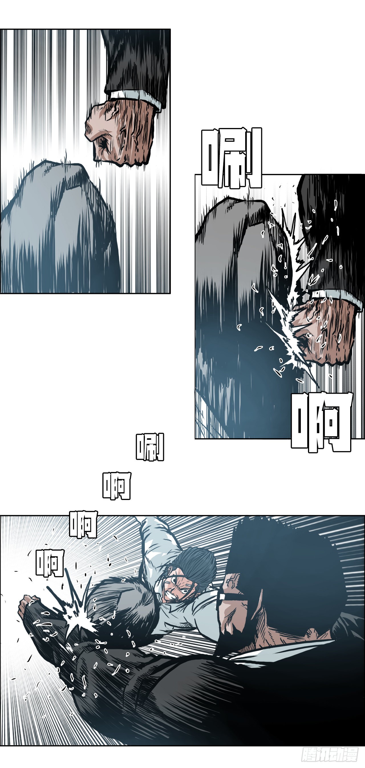 141.世贤vs宗泽3-第143话