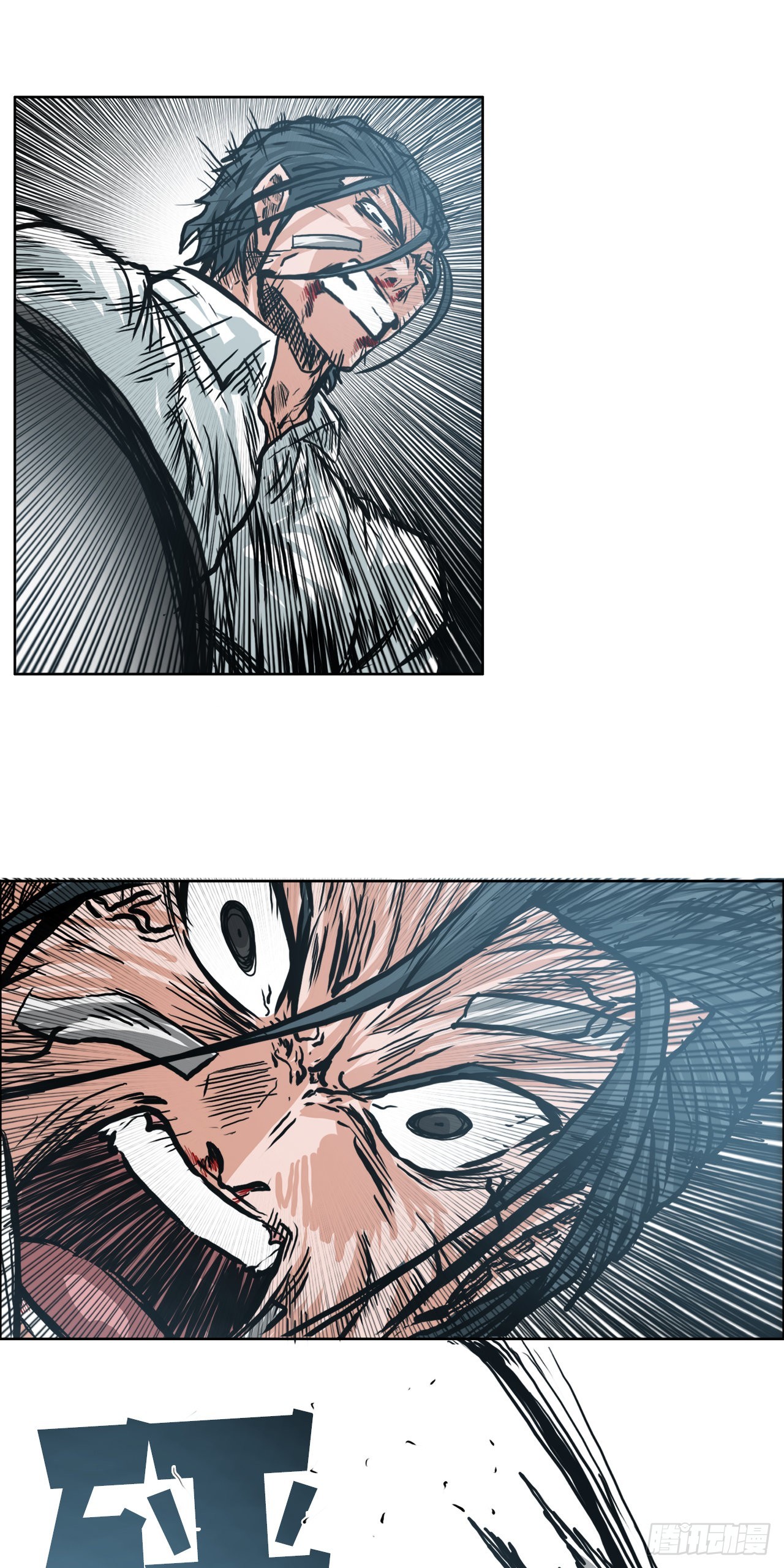 141.世贤vs宗泽3-第143话