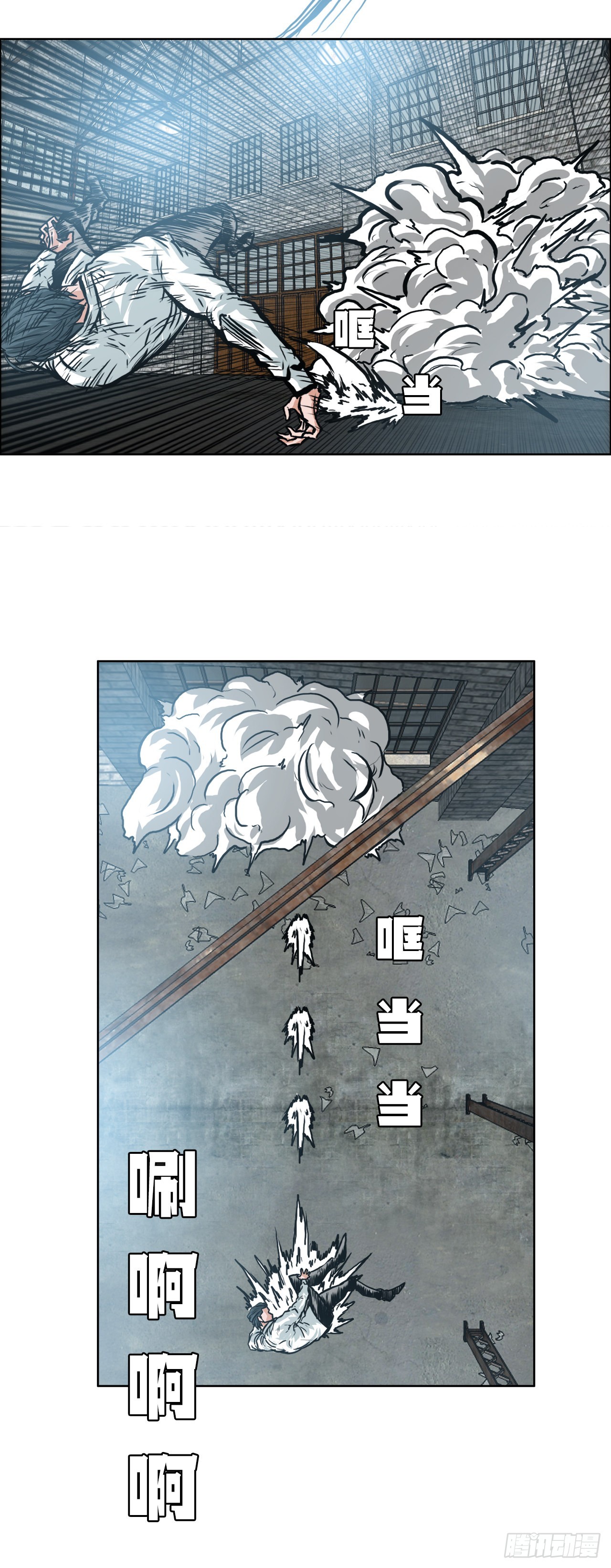 141.世贤vs宗泽3-第143话